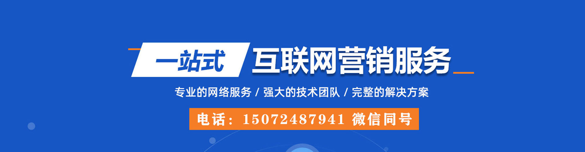 鄞州百度开户返点